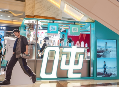 吨吨BOTTLED JOY第三家门店落户上海环球港，稳步推