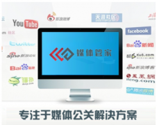 全国糖酒商品交易会媒体邀约、新闻报道首推【