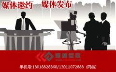 2022企业活动为什么需要邀请垂直媒体【媒体管家