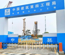 唱响“咱们工人有力量”：中建四局安装公司将