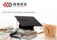 媒体管家上海软闻:教育培训类媒体邀约、新闻