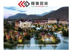 媒体管家上海软闻：酒店旅游类媒体邀约、新闻