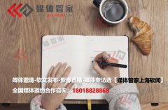 2022上海进博会-媒体公关服务供应商推荐【媒体管