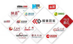 【媒体管家上海软闻】旅游类媒体邀约、新闻报