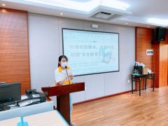 “杜绝校园霸凌，共建和谐校园”安全教育主题