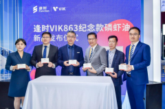 行业天花板58%海洋磷脂含量！逢时VIK 863纪念款磷