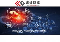 【媒体管家总部】2022全国 IT 科技类媒体新闻发布