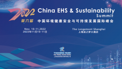 2022(第六届)中国环境健康安全与可持续发展（E