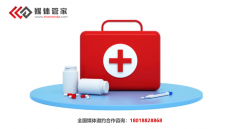 【媒体管家总部】2022医疗健康类媒体邀约、新闻