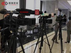 【媒体管家上海软闻】2022全国商业媒体报道推荐