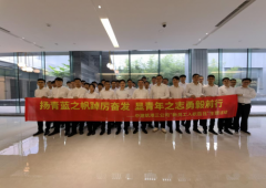 见证成长历程 携手共划未来 中建筑港三公司举办