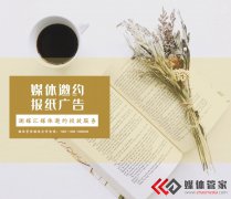 媒体管家上海软闻财经新媒体的因素如何及时的
