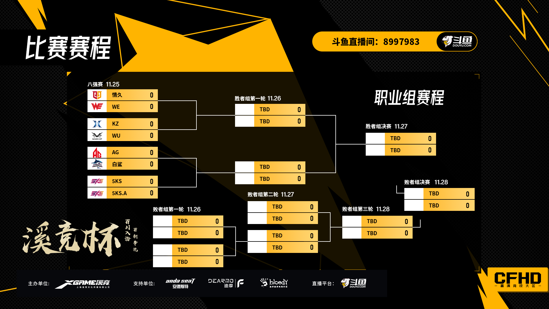 图3.png 图3.png
