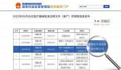 NMPA第一张多类型胸部骨折AI三类证获批！推想医