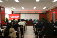 锦江区开展2022年党建引领社区发展治理示范建设