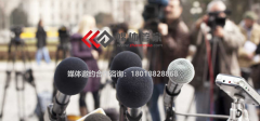 【媒体管家】企业为什么要进行媒体邀约，怎么