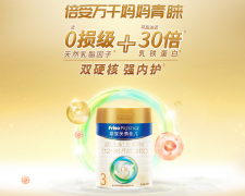 非常时期 哪些提高体质的乳铁蛋白粉可以给宝宝