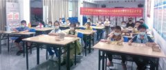 “棋思妙想·乐在棋中”大同少儿中国象棋公益培