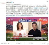 浦玮、黄健翔、刘语熙助阵，左右沙发足球营销