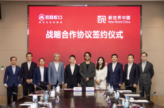 新世界携手招商蛇口联合发展上海苏州河畔项目