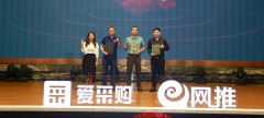 看见苏州制造力量，爱采购三大举措助苏州工厂