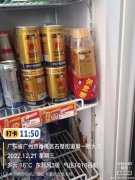 一商一策，高动销、高返单！提神宝能量饮料3