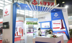 关于举办2023（第十六届）国际汽车轻量化大会暨