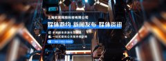 【媒体管家】2023全国活动媒体邀约表，主流媒体