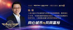 上海交大安泰经济管理学院获2022最佳MBA新媒体影