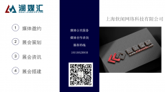 突飞猛进 2023媒体管家上海软闻引领媒体服务新时