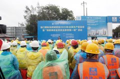 海口国际免税城项目掀起全面生产热潮