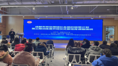 成都市实施第三期训练营 打造工会服务职工综合