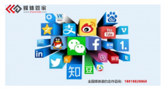 2023专业媒体公关-企业品牌形象守护-媒体管家上