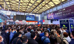 第104届中国劳动保护用品交易会  暨2023中国国际