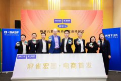 麻雀漆与巴斯夫蓄力创新，为涂料行业带来一次