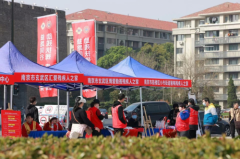 春风送暖 残疾人专场招聘会暨“重温美好时光”