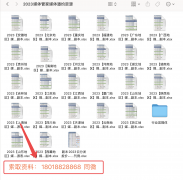 (媒体邀约)IT科技媒体邀约资源汇总及趋势分析