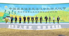 盛大启动！看中国最美油菜花海就来汉中