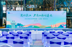 2023吴江春季旅游（上海）推介会圆满举办