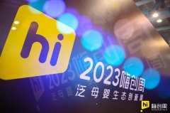 HomePro合普诺【展会速览】 拓宽新渠道 突破新圈