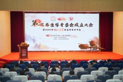 上海中西医结合养生学专委会暨学术年会召开