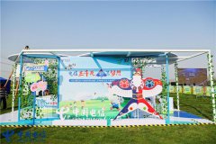电信三千兆 筝飞梦想|电信无人机与风筝上演古今