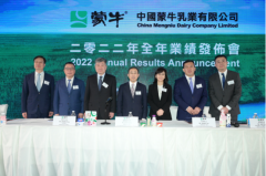 蒙牛2022业绩|300亿特仑苏全域营销实力Carry
