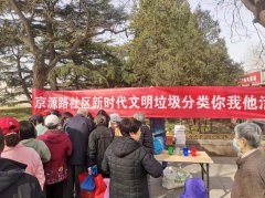 寓教于乐齐参与，垃圾分类热情高