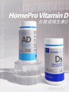 HomePro合普诺天然D3上市 高标准配方呵护宝宝健康
