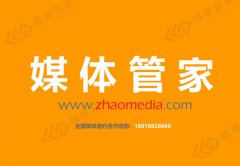 【媒体管家】2023企业新品发布的媒体邀请注意点