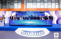 【媒体管家—媒体邀约】展会动态丨今日开幕!