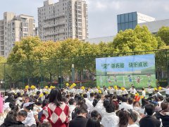 中建三局志愿者走进幼儿园开展趣味运动会