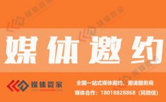 2023媒体管家上海软闻（体育类）媒体资源更新