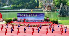 “我为石林当信使”活动启动仪式在石林风景区